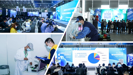 重聚上海 共話未來 2023上海國際室內(nèi)空氣凈化展覽會(huì)升級(jí)歸來